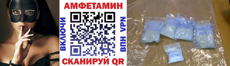 АМФЕТАМИН 97%  hydra ссылки  Кизляр  купить закладку 