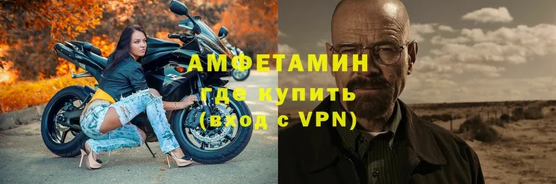 закладки  Кизляр  Амфетамин 97% 