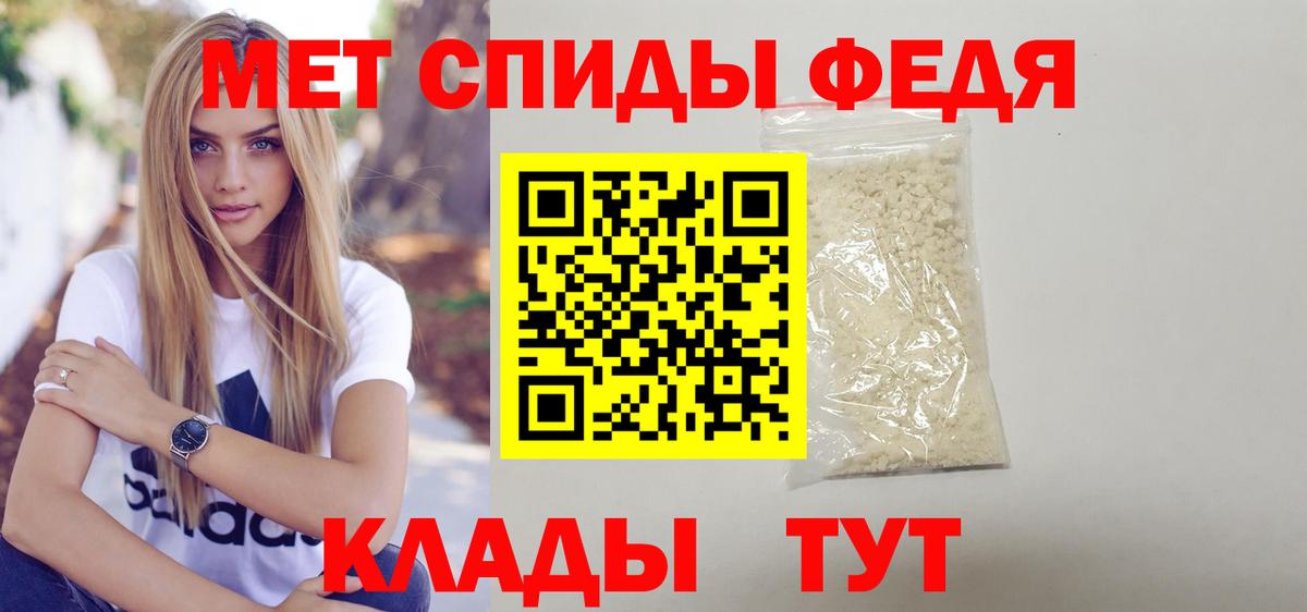 АМФЕТАМИН Premium Кизляр