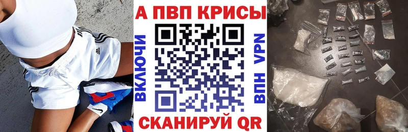Alpha PVP мука Кизляр