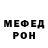 МЕТАДОН белоснежный Fatma Osman