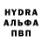 Бошки Шишки White Widow StudioOlega