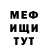 Метадон белоснежный Anton Berhulov