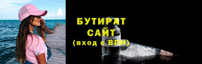 MEGA сайт  Кизляр  БУТИРАТ бутандиол  купить наркотики сайты 