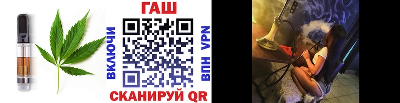 наркота  Кизляр  мега   Еда ТГК марихуана 