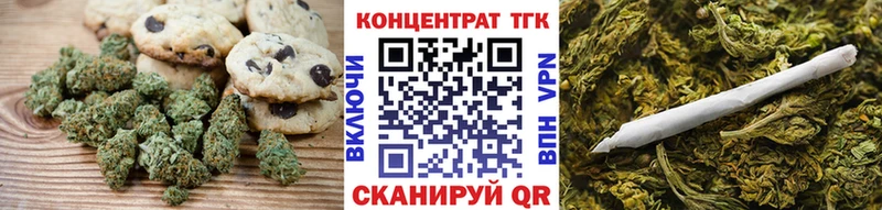 Canna-Cookies марихуана Кизляр