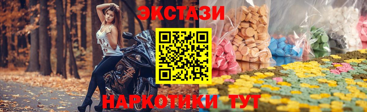 Кизляр  Кодеин  Конопля  МЕТ  Гашиш  Вход с VPN  Меф МЯУ МЯУ кристаллы  Купить закладку  Кокаин  КОКАИН 