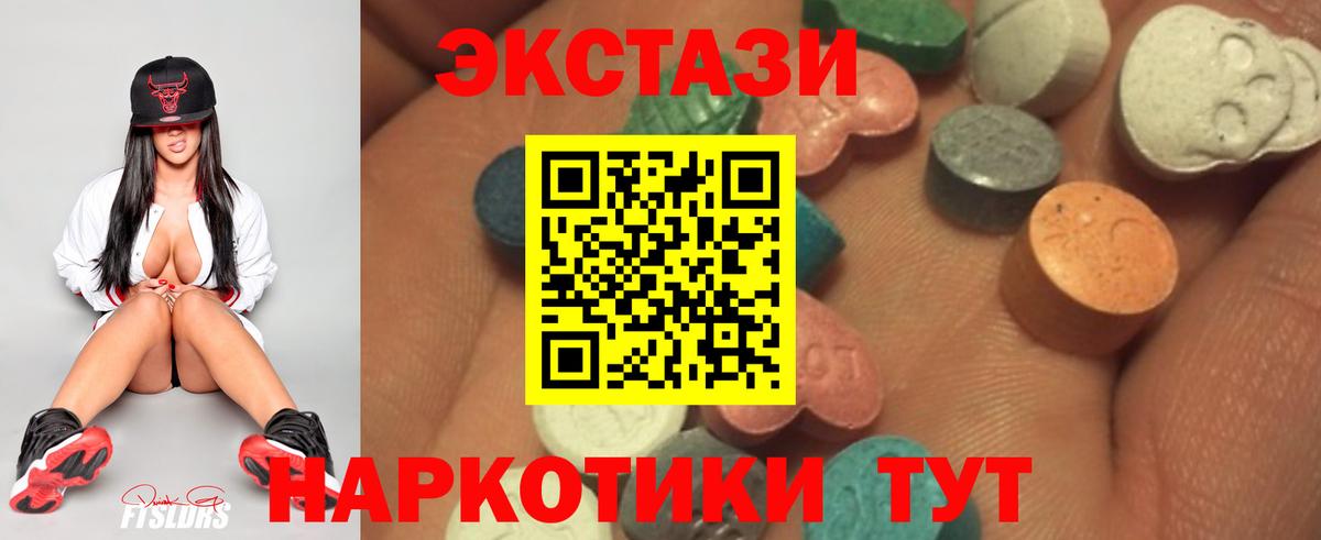 Ecstasy DUBAI Кизляр