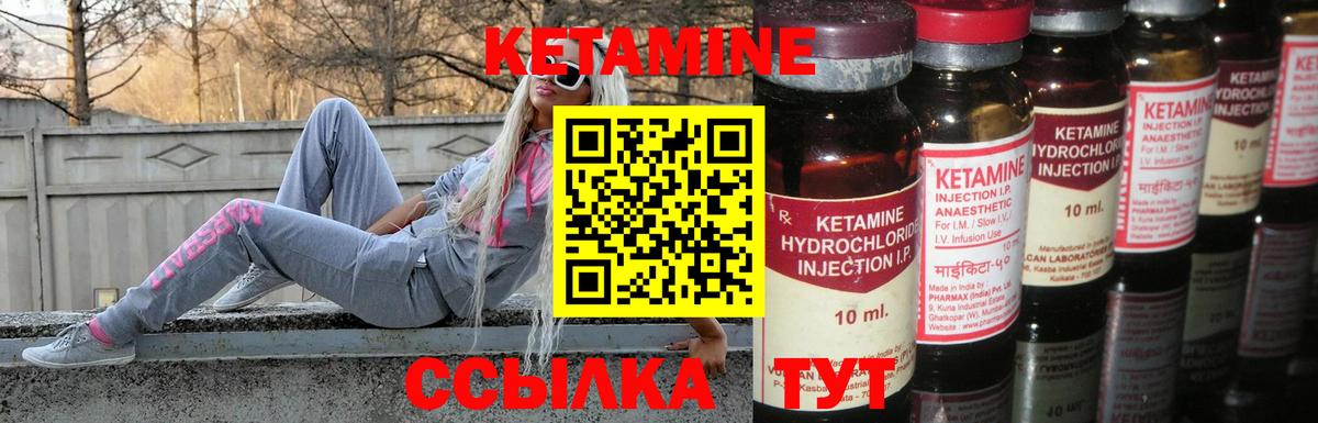 Кетамин VHQ  КЕТАМИН VHQ  shop формула  Кизляр  Вход с VPN 