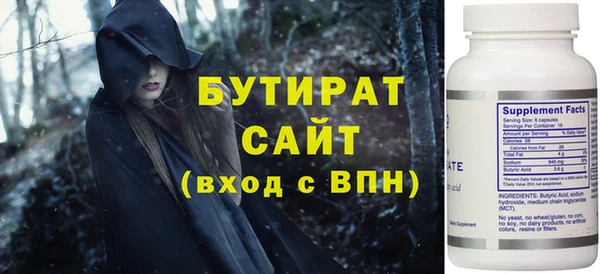дурь Михайловск