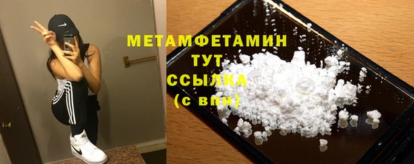 альфа пвп Медногорск