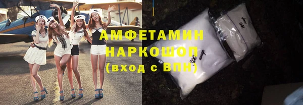 COCAINE Мегион