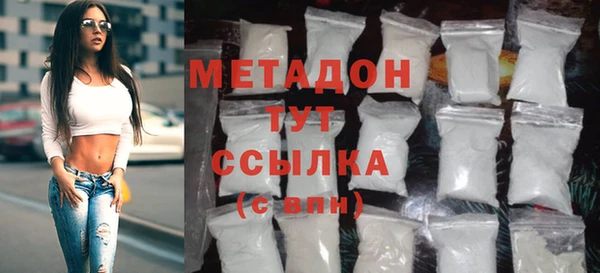 марихуана Михайловка