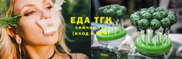 марихуана Михайловка