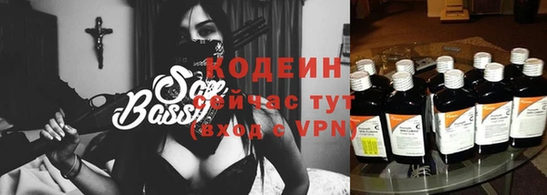 альфа пвп Медногорск