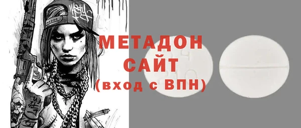 амфетамин Яровое