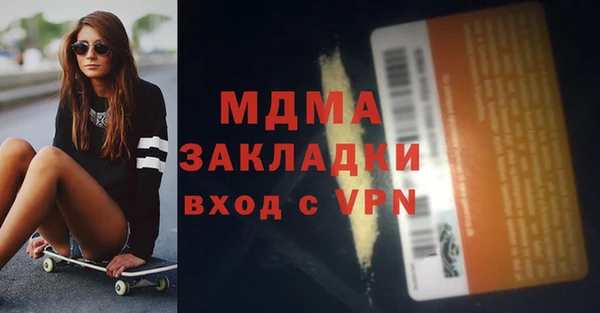 стафф Михайлов