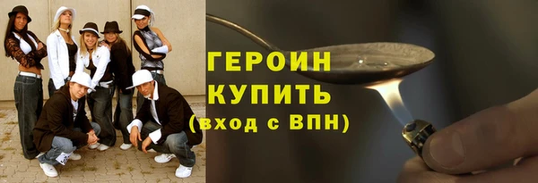 COCAINE Мегион