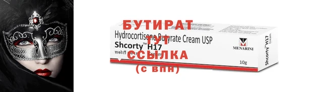 марихуана Михайловка