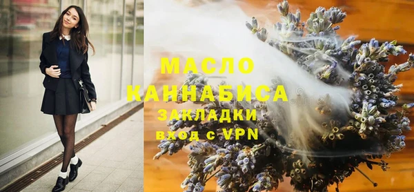 альфа пвп Медногорск