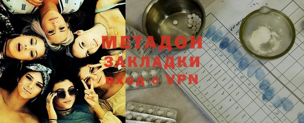 марихуана Михайловка