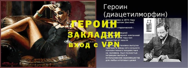 стафф Михайлов