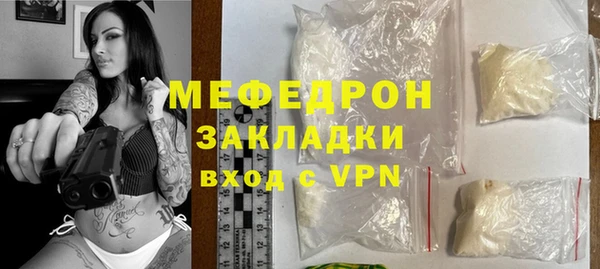 стафф Михайлов