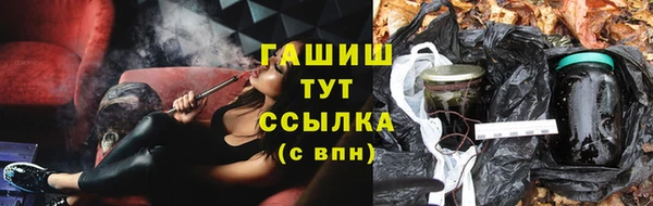 марихуана Михайловка