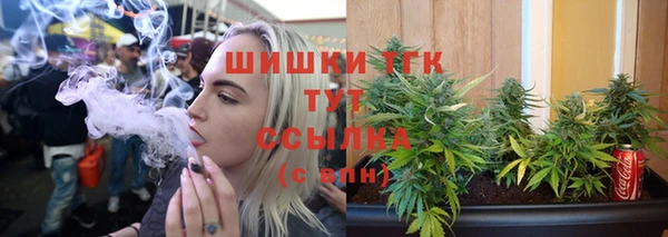 марихуана Михайловка