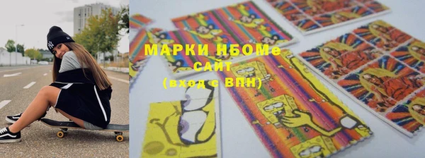 марихуана Михайловка