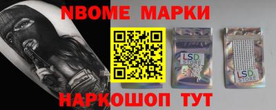 бошки Гай