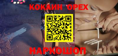мефедрон Гатчина