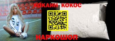 соль ск Гагарин