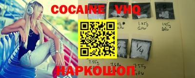 соль ск Гагарин