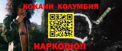 бутик Кингисепп