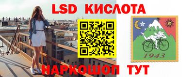 мефедрон Гатчина