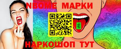 бошки Гай