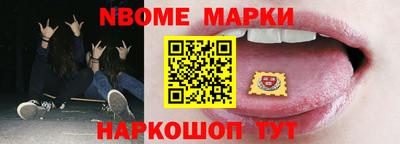 мефедрон Гатчина