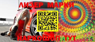 мефедрон Гатчина