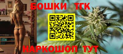 мефедрон Гатчина