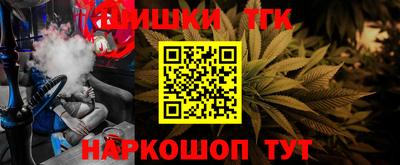 прущие грибы Волгодонск