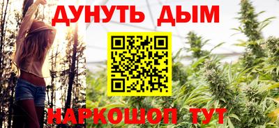 мефедрон Гатчина
