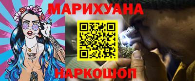 соль ск Гагарин