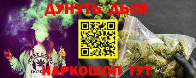 мефедрон Гатчина