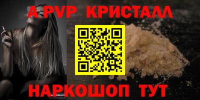 мефедрон Гатчина