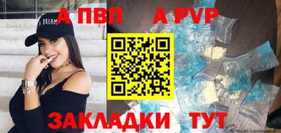 соль ск Гагарин