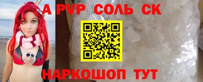 бошки Гай