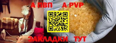 мефедрон Гатчина