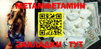 соль ск Гагарин