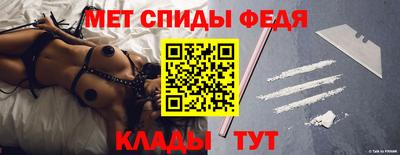 мефедрон Гатчина
